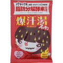 【本日楽天ポイント5倍相当】株式会社バイソン爆汗湯 ホットアロマの香り ( 60g )＜パチパチ弾けるゲルマニウム快音浴！＞【北海道・沖縄は別途送料必要】【CPT】