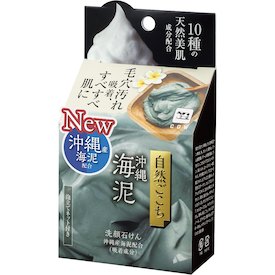 牛乳石鹸共進社株式会社自然ごこち 沖縄海泥 洗顔石けん（80g）＜濃厚泡の洗顔石鹸＞【北海道・沖縄は..
