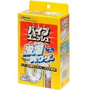 【3つ以上購入で使える3％OFFクーポンでP11倍相当 2/5～2/6迄】ジョンソン株式会社パイプユニッシュ 激泡パウダー ( 20g*10包入 )＜激泡でニオイ・ヌメリを洗い流す！＞【北海道・沖縄は別途送料必要】