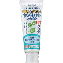 サンスター株式会社Doクリア 薬用こどもハミガキ ソフトミント味 ( 70g ) 【医薬部外品】<歯質を強くしムシ歯に負けない強い歯へ>【北海道・沖縄は別途送料必要】【CPT】