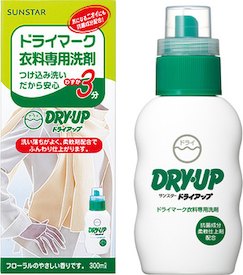 サンスター株式会社ドライアップ本体（300mL）＜ドライマーク衣料をたったの3分のつけ込み洗い＞【北海道・沖縄は別途送料必要】