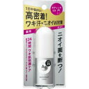 【本日楽天ポイント5倍相当】株式会社資生堂エージーデオ24 デオドラントスティックEX 無香料 20g【医薬部外品】【北海道 沖縄は別途送料必要】