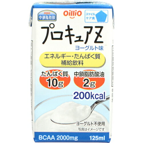 日清オイリオ株式会社　プロキュアZ　ヨーグルト味　125ml×24本セット＜エネルギー・たんぱく質補給飲料＞＜鉄・亜鉛・ビタミンC＞(商品発送まで6-10日間程度かかります)(この商品は注文後のキャンセルができません)【北海道・沖縄は別途送料必要】