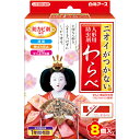 【3%OFFクーポン 5/9 20:00〜5/16 01:59迄】【あす楽15時まで】【送料無料】白元アース株式会社においがつかない 人形用防虫剤 わらべ 8コ...