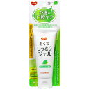 ピジョン 株式会社ハビナース おくちしっとりジェル 緑茶ミントの香り 60g【北海道・沖縄は別途送料必要】