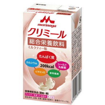 ■製品特徴エンジョイクリミールは、補食に適した飲みきりサイズの125mlで200kcalです。1.ドリンクタイプの総合栄養飲料2.バラエティに富んだ8種類のおいしさをご用意3.微量元素に配慮した栄養機能食品（亜鉛・銅）です＜おすすめポイント＞◆シールド乳酸菌100億個配合『シールド乳酸菌』とは？シールド乳酸菌は、森永乳業が保有する数千の菌株の中から選び抜かれた、健康力をサポートする乳酸菌です。◆栄養素特長エネルギー　200kcalおにぎり1個（約110g）分たんぱく質　7.5g卵1個（約60g）分カルシウム　138mgバナナ2.5本（約225g）分各種ビタミン◆こんなときにおすすめです固形物が食べづらい方食欲がない時毎日違う味を楽しみたい方ハーフ食※にプラスおやつやデザートとして※ハーフ食とは「喫食率アップ」「食事満足度の向上」「栄養状態の改善」を目指すため通常量の半分量とした食事のことです。見た目の負担を少なくし、補助食品によって必要な栄養を補います。◆栄養機能食品（亜鉛・銅）栄養機能食品とは、1日当たりの摂取目安量に含まれる栄養成分量が厚生労働大臣が定める規格基準に適合すれば、所定の栄養機能を表示することができる食品です。亜鉛は、味覚を正常に保つのに必要な栄養素です。亜鉛は、皮膚や粘膜の健康維持を助ける栄養素です。亜鉛は、たんぱく質・核酸の代謝に関与して、健康の維持に役立つ栄養素です。銅は、赤血球の形成を助ける栄養素です。銅は、多くの体内酵素の正常な働きと骨の形成を助ける栄養素です。■形状液体 ■保存方法常温保存 ■容器形態紙パック ■主要原材料デキストリン、乳たんぱく質、植物油、グラニュー糖、難消化性デキストリン、乳酸菌（殺菌）、乾燥酵母、カゼインナトリウム、香料、pH調整剤、乳化剤、塩化カリウム、色素※、クエン酸Na、ビタミンE、ニコチン酸アミド、グルコン酸亜鉛、パントテン酸Ca、ビタミンB12、ビタミンB6、グルコン酸銅、ビタミンD、ビタミンB2、ビタミンA、ビタミンB1、葉酸（原材料の一部に乳成分、大豆を含む）※ヨーグルト味には含まれません■アレルギー情報◆特定原材料乳◆特定原材料に準ずるもの大豆■保管、使用上の注意1.医師・栄養士等のご指導に従って使用してください。2.静脈内等へは絶対に注入しないでください。3.牛乳・大豆由来の成分が含まれています。アレルギーを示す方は使用しないでください。4.水分管理、電解質及び亜鉛・銅等の微量元素の補給量に配慮して使用してください。5.使用開始時は、少量または低濃度（0.5〜1kcal/ml前後）とし、腹部症状等に注意しながら使用してください。6.容器が落下・衝撃等により破損しますと、無菌性が損なわれます。取り扱いには十分注意してください。7.容器は衛生的にお取り扱いください。8.容器に漏れ・膨脹等がみられるもの及び容器の破損しているものはお飲みにならないでください。9.原材料の一部が沈殿・浮遊することがありますが、品質には問題ありません。開封前によく振ってからお飲みください。10.開封時に内容物の色・臭い・味に異常があるもの及び固まっているものはお飲みにならないでください。11.沈澱・凝固の原因となりますので、本品に果汁等の酸性物質や多量の塩類等を混合しないでください。12.電子レンジで加温しないでください。加温する場合は、未開封のままポリ袋に入れ、お湯（約60℃）で体温程度を目安に温めてください。長時間または繰り返しの加温は、風味劣化・褐色化・沈澱等の原因となりますので避けてください。13.開封後に全量お飲みにならない場合には、直ちに冷蔵庫に保管し、その日のうちにお飲みください。14.室温で保存できますが、おいしさを保つために冷所での保管をおすすめします。15.直射日光があたる場所や、高温な場所、凍結するような場所で保管しますと、風味劣化等の性状変化が認められる場合があります。16.1日当たり250ml（2パック）を目安にお召しあがりください。17.本品は、多量摂取により疾病が治癒したり、より健康が増進するものではありません。亜鉛の摂りすぎは、銅の吸収を阻害するおそれがありますので、過剰摂取にならないよう注意してください。1日の摂取目安量を守ってください。乳幼児・小児は本品の摂取を避けてください。18.本品は、特定保健用食品と異なり、消費者庁長官により個別審査を受けたものではありません。【お問い合わせ先】こちらの商品につきましては、当店(ドラッグピュア）または下記へお願いします。株式会社クリニコ電話：0120-52-0050 受付時間：平日9：00-17：30（土曜・日曜・祝日を除く） 広告文責：株式会社ドラッグピュア作成：201805SN神戸市北区鈴蘭台北町1丁目1-11-103TEL:0120-093-849製造販売：株式会社クリニコ区分：栄養機能食品（亜鉛・銅)・日本製 ■ 関連商品クリニコ　お取扱い商品■クリニコの栄養補助食品シリーズはエネルギーや不足しがちな栄養素の補給に