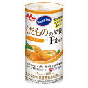 【本日楽天ポイント5倍相当】【送料無料】株式会社クリニコ(森永乳業グループ病態栄養部門)Sunkist(サンキスト)くだものの栄養+Fiber(プラスファイバー...