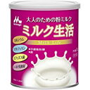 【本日楽天ポイント5倍相当】【送料無料】森永乳業株式会社森永ミルク生活 300g 約15回分<粉ミルク>【△】