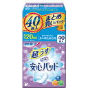 株式会社リブドゥコーポレーションリフレ 超うす安心パッド 多い時も安心用 120cc まとめ買いパック 40枚入《多い時も安心用》【北海道・沖縄は別途送料必要】