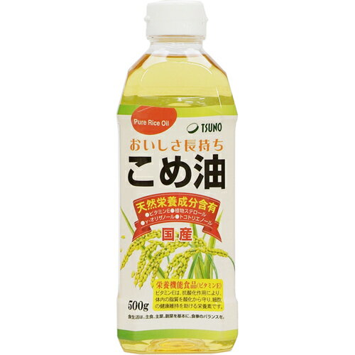 築野食品工業こめ油 500g×12本セット＜栄養機能食品＞