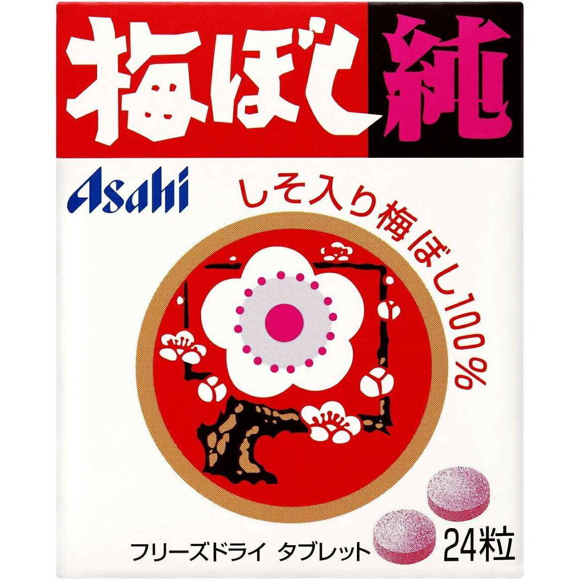 【本日楽天ポイント5倍相当】アサヒグループ食品株式会社ポケット梅ぼし純（Bタイプ）　24粒×50個セット（うめぼし純・梅干し純）