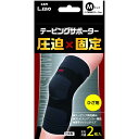 日進医療器株式会社 エルモ(L.mo) テーピングサポーター 圧迫×固定 ひざ用 Mサイズ 2枚入<日本製>【北海道・沖縄は別途送料必要】【CPT】(4)