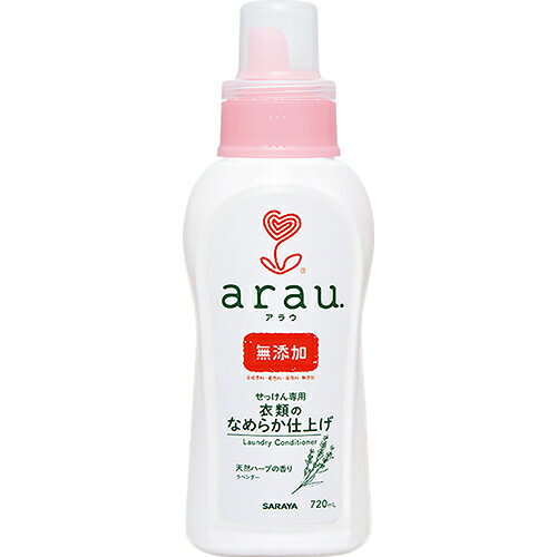 サラヤ株式会社 アラウarau. 衣類のなめらか仕上げ［本体］ 720ml＜石けん洗剤用柔軟仕上げ剤としても＞【北海道・沖縄は別途送料必要】