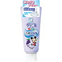 【3%OFFクーポン 5/9 20:00〜5/16 01:59迄】【送料無料】ライオン株式会社クリニカKid's キッズ ジェルハミガキ グレープ 60g【医薬...