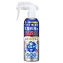 【本日楽天ポイント5倍相当】エーザイ株式会社　イータック抗菌化スプレーα 250ml＜ウイルス・菌を除去、抗菌作用が1週間持続＞【北海道・沖縄は別途送料必要】