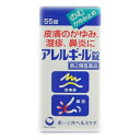 第一三共ヘルスケア第一三共 アレルギール錠 55錠＜皮膚のかゆみ・湿疹・鼻炎に＞