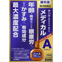 内容量：12ml ■製品特徴 「サンテメディカルアクティブ 12ml」は、年齢・乾きなどによる眼疲労に、目のかすみ(※1)に、有効成分最大濃度配合(※2)の眼科薬です。 年齢を重ねるにつれ、目のピント調節機能は低下、さらに涙の分泌量が減少し目が乾きやすくなるなど、目の機能は徐々に衰えていきます。その様な状態で、目を酷使すると、目の疲れ(眼疲労)や、かすみなどの目のトラブルを感じる機会がますます増えていきます。 「サンテメディカルアクティブ」は、涙成分(ムチン)の分泌を促進し、涙を安定化させるビタミンA(レチノールパルミチン酸エステル)や、目の表面を保護しうるおいを与えるコンドロイチン硫酸エステルナトリウムをはじめとした、5つの成分を最大濃度配合※2するなど、考え抜かれた9種の有効成分をバランス良く配合。年齢による目の機能低下などが原因の眼疲労や、目のかすみ(※1)に効果を発揮する目薬です。アクティブに生きるみなさまの「ひとみ・すこやか」な生活をサポートします。医薬品。 ※1 目やにの多いときなど ※2 一般用眼科用薬製造販売承認基準の最大濃度配合：ビタミンA(レチノールパルミチン酸エステル)、コンドロイチン硫酸エステルナトリウム、天然型ビタミンE(酢酸d-α-トコフェロール)、ネオスチグミンメチル硫酸塩、クロルフェニラミンマレイン酸塩 【使用上の注意】 ●相談すること 1.次の人は使用前に医師、薬剤師または登録販売者にご相談ください。 (1)医師の治療を受けている人 (2)薬などによりアレルギー症状を起こしたことがある人 (3)次の症状のある人 はげしい目の痛み (4)次の診断を受けた人 緑内障 2.使用後、次の症状があらわれた場合は副作用の可能性があるので、直ちに使用を中止し、この文書を持って医師、薬剤師または登録販売者にご相談ください。 【関係部位：症状】 皮ふ：発疹・発赤、かゆみ 目：充血、かゆみ、はれ、しみて痛い 3.次の場合は使用を中止し、この文書を持って医師、薬剤師または登録販売者にご相談ください。 (1)目のかすみが改善されない場合 (2)5-6日間使用しても症状がよくならない場合 【効能・効果】 目のかすみ(目やにの多いときなど)、目の疲れ、結膜充血、目のかゆみ、眼病予防(水泳のあと、ほこりや汗が目に入ったときなど)、眼瞼炎(まぶたのただれ)、紫外線その他の光線による眼炎(雪目など)、ハードコンタクトレンズを装着しているときの不快感 【用法・用量】 1回1-3滴、1日5-6回点眼してください。 ●次の注意事項をお守りください。 (1)過度に使用すると、異常なまぶしさを感じたり、かえって充血を招くことがあります。 (2)小児に使用させる場合には、保護者の指導監督のもとに使用させてください。 (3)容器の先を、目やまぶた、まつ毛に触れさせないでください(目やにや雑菌などの混入のため、薬液が汚染または混濁することがあります)。また、混濁したものは使用しないでください。 (4)ソフトコンタクトレンズを装着したまま使用しないでください。 (5)点眼用にのみ使用してください。 【成分・分量】 (成分：分量：はたらき) ビタミンA(レチノールパルミチン酸エステル)5万単位/100ml 涙成分(ムチン)の分泌を促進するとともに、涙を安定化させ、角膜を保護します。 コンドロイチン硫酸エステルナトリウム0.5% 角膜を保護するとともに、涙の蒸発防止作用により目にうるおいを与えます。 天然型ビタミンE(酢酸d-α-トコフェロール)0.05% 末梢血管の血液の流れをよくします。 タウリン0.5% 目の組織代謝を活発にします。 L-アスパラギン酸カリウム0.5% 目の組織呼吸を高めます。 ネオスチグミンメチル硫酸塩0.005% 遠近調節機能改善作用により、目の疲れなどを改善します。 クロルフェニラミンマレイン酸塩0.03% ヒスタミンの働きを抑え、目の炎症・目のかゆみを抑えます。 イプシロン-アミノカプロン酸1.0% 炎症の原因となる物質の産生を抑えます。 塩酸テトラヒドロゾリン0.01% 結膜(白目の部分)の充血を抑えます。 添加物として、エデト酸ナトリウム水和物、デキストラン、ヒアルロン酸ナトリウム、ヒドロキシエチルセルロース、ベンザルコニウム塩化物液、ホウ酸、ポリオキシエチレン硬化ヒマシ油、ポリソルベート80、BHT、d-ボルネオール、l-メントール、等張化剤、pH調節剤を含有します。 ■剤型：液剤 【保管および取扱い上の注意】 (1)直射日光の当たらない涼しい所に密栓して保管してください。製品の品質を保持するため、自動車の中や暖房器具の近くなど高温となる場所に放置しないでください。また、高温となる場所に放置したものは、容器が変形して薬液が漏れたり薬液の品質が劣化しているおそれがありますので、使用しないでください。 (2)小児の手の届かない所に保管してください。 (3)他の容器に入れ替えないでください。 (誤用の原因になったり品質が変わることがあります。) (4)他の人と共用しないでください。 (5)使用期限をすぎた製品は使用しないでください。また、使用期限内であっても、開封後はできるだけ速やかに使用してください。 (6)保存の状態によっては、成分の結晶が容器の点眼口周囲やキャップの内側に白くつくことがあります。その場合には清潔なガーゼで軽くふき取って使用してください。 【お問い合わせ先】 こちらの商品につきましての質問や相談につきましては、当店（ドラッグピュア）または下記へお願いします。 参天製薬株式会社「お客様相談室」 電話：0120-127-023 受付時間：9：00-17：00（土・日・祝日を除く） 広告文責：株式会社ドラッグピュア 作成:201805ok 神戸市北区鈴蘭台北町1丁目1-11-103 TEL:0120-093-849 製造販売：参天製薬株式会社 区分：第2類医薬品・日本製 文責：登録販売者　松田誠司 薬効分類：一般点眼薬 使用期限：使用期限終了まで100日以上■ 関連商品 参天製薬　目薬　関連商品