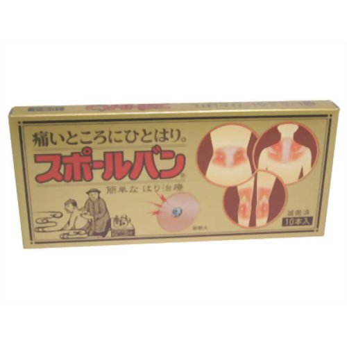 【3％OFFクーポン 10/24 20:00〜10/27 09:59迄】【送料無料】祐徳薬品工業株式会社スポールバン 10本入り【医療機器】【△】【CPT】