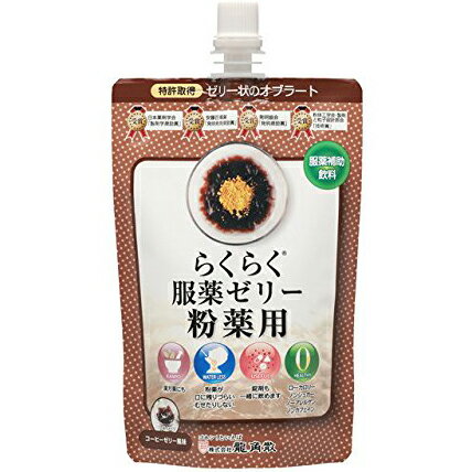 【本日楽天ポイント5倍相当】株式会社龍角散　らくらく服薬ゼリー粉薬用　コーヒーゼリー風味　200g入（お一人様3個まで限定奉仕）【北海道・沖縄は別途送料必要】