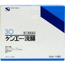 【送料無料】【第2類医薬品】【本日楽天ポイント5倍相当】健栄製薬ケンエー浣腸 30g×10個入【RCP】【△】
