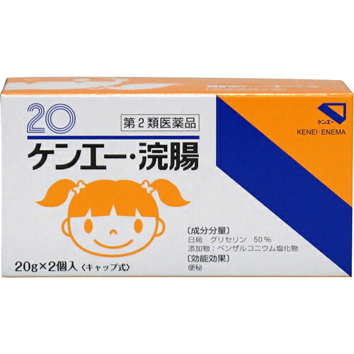 【第2類医薬品】【本日楽天ポイント5倍相当】【送料無料】【R922】健栄製薬ケンエ...