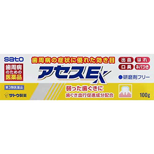 【第3類医薬品】【本日楽天ポイント5倍相当】佐藤製薬株式会社　アセスE 100g＜歯肉炎・歯槽膿漏。歯ぐきのための医薬品＞＜歯磨き粉タイプ。研磨剤不使用＞(この商品は注文後のキャンセルができません)【北海道・沖縄は別途送料必要】