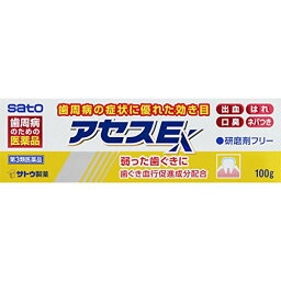 【第3類医薬品】【本日楽天ポイント5倍相当】佐藤製薬株式会社　アセスE 100g＜歯肉炎・歯槽膿漏。歯ぐきのための医薬品＞＜歯磨き粉タイプ。研磨剤不使用＞(この商品は注文後のキャンセルができません)【北海道・沖縄は別途送料必要】【CPT】