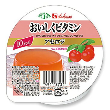 【IK在庫】ハウス食品株式会社　おいしくビタミン　アセロラ風味　60g＜低カロリーゼリー＞【JAPITALFOODS】（発送までに6-10日かかります)(ご注文後のキャンセルは出来ません）【北海道・沖縄は別途送料必要】