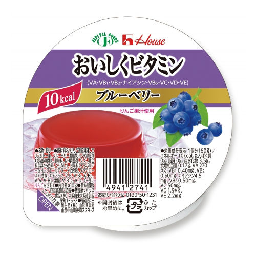 【IK在庫】ハウス食品株式会社　おいしくビタミン　ブルーベリー風味　60g＜低カロリーゼリー＞【JAPITALFOODS】（発送までに6-10日かかります)(ご注文後のキャンセルは出来ません）【北海道・沖縄は別途送料必要】