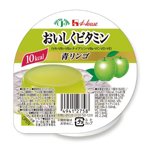 【IK在庫】ハウス食品株式会社　おいしくビタミン　青リンゴ風味　60g＜低カロリーゼリー＞【JAPITALFOODS】（発送までに6-10日かかります)(ご注文後のキャンセルは出来ません）【北海道・沖縄は別途送料必要】