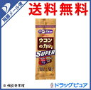 【ポイント増量8倍相当!10/1...
