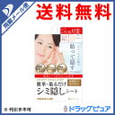 【10/21〜10/22限定!クーポン利用でポイント10倍相...