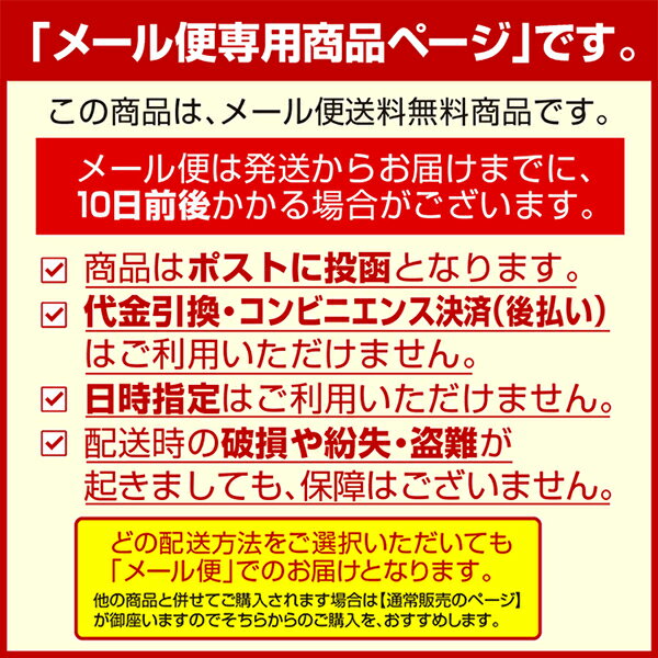 【3個以上購入で使える3％OFFクーポンでP8倍相当スーパーSALE】【●●メール便にて送料無料でお届け 代引き不可】【おまけ付き♪】ドラッグピュア　金時生姜粉末　120g＜加糖・計量スプーンなし＞(メール便は発送から10日前後がお届け目安です)