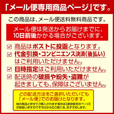 【飛脚メール便にて送料無料でお届け 代引き不可】有限会社エス・アイ・シーエムプティアートカラー(メール便のお届けは発送から10日前後が目安です)