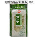 【送料無料】【第(2)類医薬品】【本日楽天ポイント5倍相当】中嶋生薬株式会社 ナカジマ センナ 500g(インド産・刻み)<便秘、便秘に伴う症状の緩和>【RCP】【△】