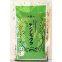 【送料無料】【第3類医薬品】【本日楽天ポイント5倍相当】中嶋生薬株式会社 ナカジマ ゲンノショウコ 150g(日本産・寸切)<整腸,腹部膨満感,軟便,便秘>【R...