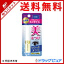 【10/23〜10/25限定!ク...