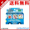 【追跡メール便にて送料無料でお届け】【第2類医薬品】【本日楽...