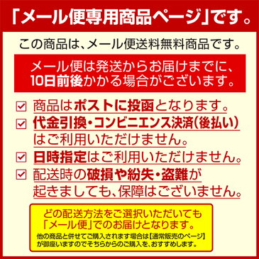 【本日楽天ポイント5倍相当】【●メール便にて送料無料でお届け 代引き不可】【開封】株式会社ユーワ三共堂 国産はちみつ大麦若葉青汁 14包<大麦若葉に国産はちみつ、カルシウムを配合>(メール便のお届けは発送から10日前後が目安です)