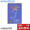 【本日楽天ポイント5倍相当】【メール便で送料無料 ※定形外発送の場合あり】ジャパンメディカル株式会社スピードーム1000(8コ入) 【RCP】