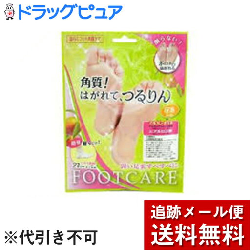 【本日楽天ポイント5倍相当】【メール便で送料無料 ※定形外発送の場合あり】株式会社ラッキートレンディ角質!はがれて、つるりん 【本日楽天ポイント5倍相当】【メール便で送料無料 ※定形外発送の場合あり】株式会社ラッキートレンディ角質!はがれて、つるりん