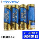 【本日楽天ポイント5倍相当】【メール便にて送料無料でお届け 代引き不可】株式会社ビッグビット JF 日本製アルカリ乾電池 単3形 4本入×6パック(合計24本)...