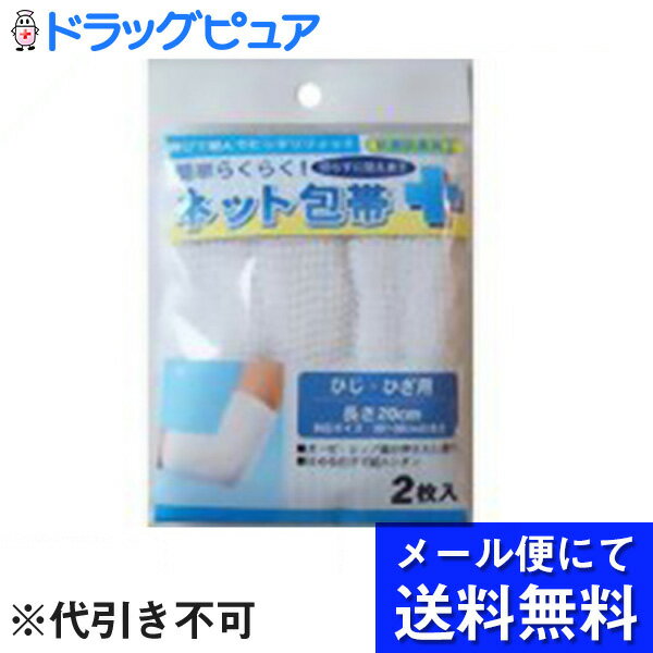 【本日楽天ポイント5倍相当】【■メール便にて送料無料でお届け 代引き不可】テルコーポレーション簡単..