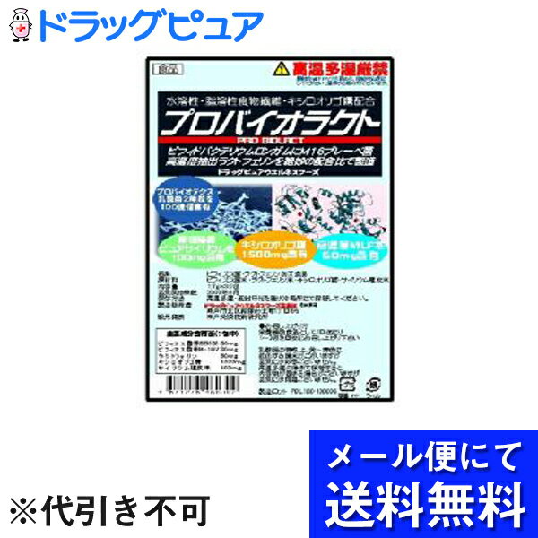 【本日楽天ポイント5倍相当】【■■メール便送料無料サービス商品・おひとり様1コ1回限り】水・脂溶性食 ...