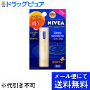 【本日楽天ポイント5倍相当】【●メール便にて送料無料でお届け 代引き不可】花王株式会社『ニベア ディープモイスチャーリップ はちみつの香り 2.2g』【医薬部外...