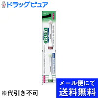 サンスター株式会社　GUM(ガム) 電動ハブラシ　替ブラシ　#477 高速反転タイプ ふつう　2本組(1パック)