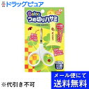 【本日楽天ポイント5倍相当】【メール便にて送料無料でお届け 代引き不可】ピップ★ベビーつめ切りハサミ ( 1コ入 )（メール便は発送から10日前後がお届け目安です）【RCP】 その1