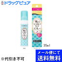 【本日楽天ポイント5倍相当】【●メール便にて送料無料でお届け...