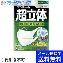 【本日楽天ポイント5倍相当】【■メール便にて送料無料でお届け 代引き不可】ユニ・チャーム株式会社超立体マスク 大きめサイズ 7枚入<5+今だけ2枚増量>(メール便は発送から10日前後がお届け目安です)【RCP】