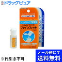 【第3類医薬品】【本日楽天ポイント5倍相当】【●メール便にて送料無料でお届け 代引き不可】ライオン株式会社スマイルコンタクトファインフィットプラス　8ml（メール便は発送から10日前後がお届け目安です）【RCP】